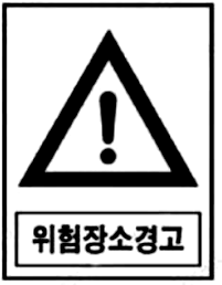 예전 5